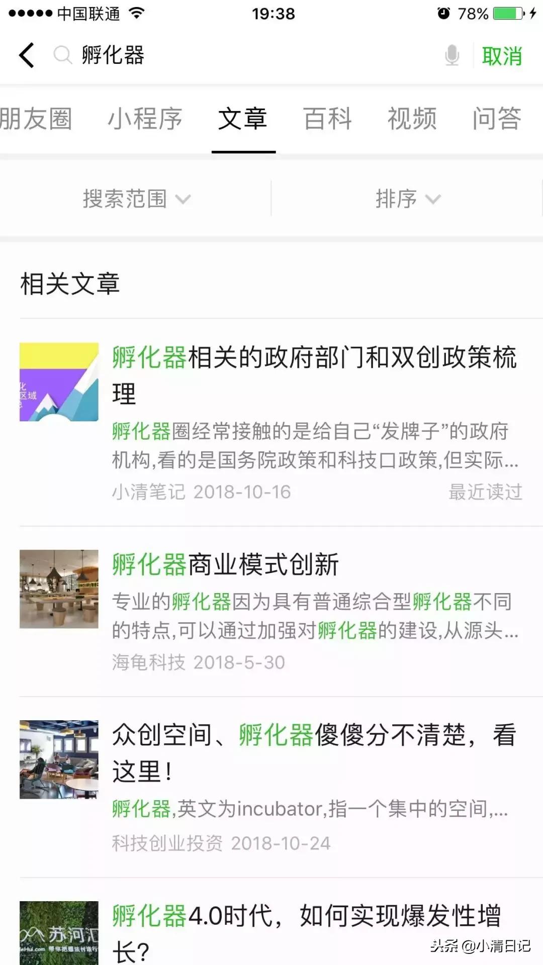 干货｜如何找资料，有哪些数据和行业网站，有效利用搜索工具