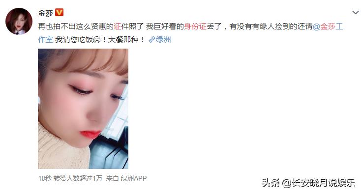 微博热搜娱乐榜,肖战227事件微博热搜截图