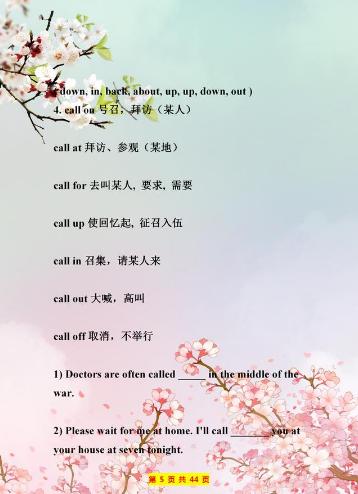 初中英语语法练习题100道含答案,100句初中英语口语练习