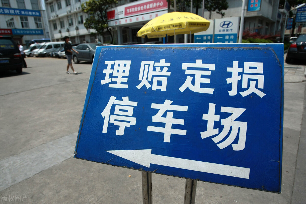 郑州暴雨车被水淹了保险公司赔吗,郑州洪水车子淹了保险赔吗