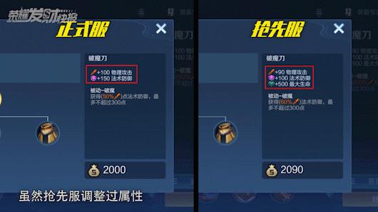 魔抗法师出什么装备,法师减百分比魔抗装备