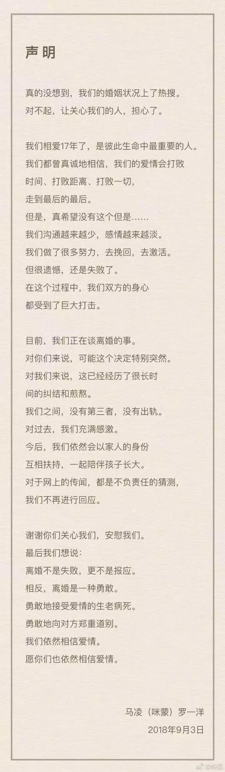 俩*奴女**主义：Ayawawa“女人不生娃会死”咪蒙“没男人的爱会死”