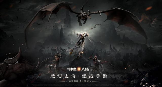 神魔大陆职业推荐最新,新神魔大陆平民玩家首选什么职业