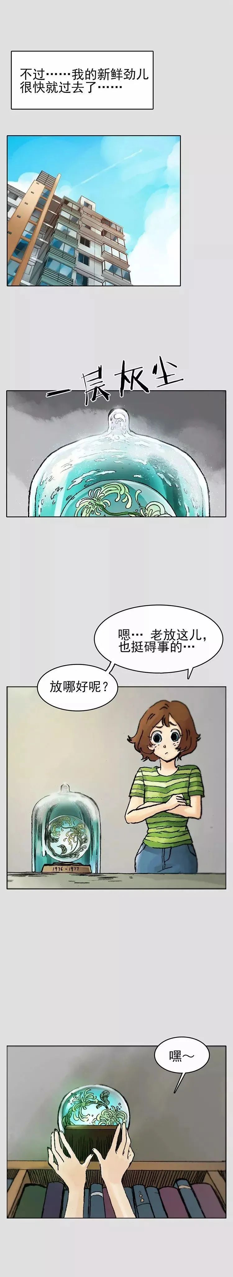 给喜欢漫画闺蜜的礼物,给闺蜜送的漫画