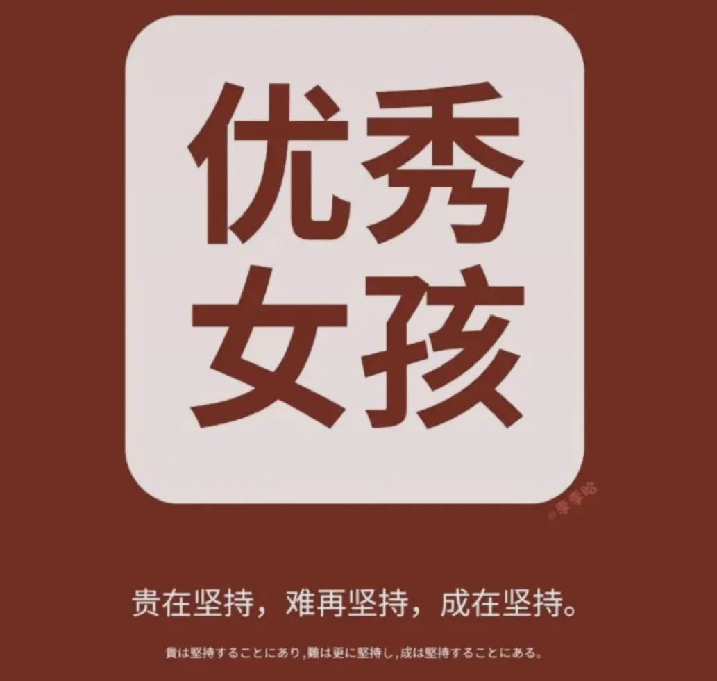 中国美院书法第一名,725分高考状元书法