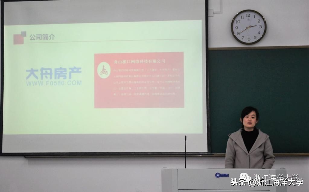 最高学历篮球赛、最大年龄差诗歌会、最美颜值主持队,最后一期浙海新闻,最现场!