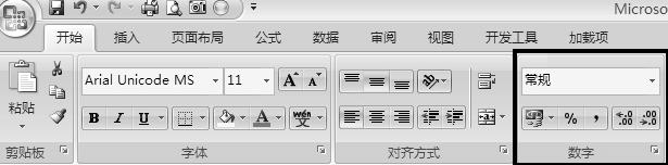 excel办公常用技巧排序,Excel办公基本操作技巧