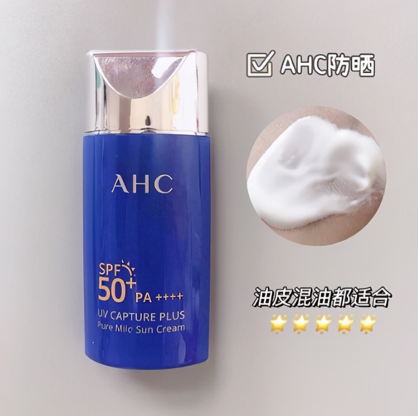 夏天的较量已经开始了!这几个超好用的防晒霜你知道么?