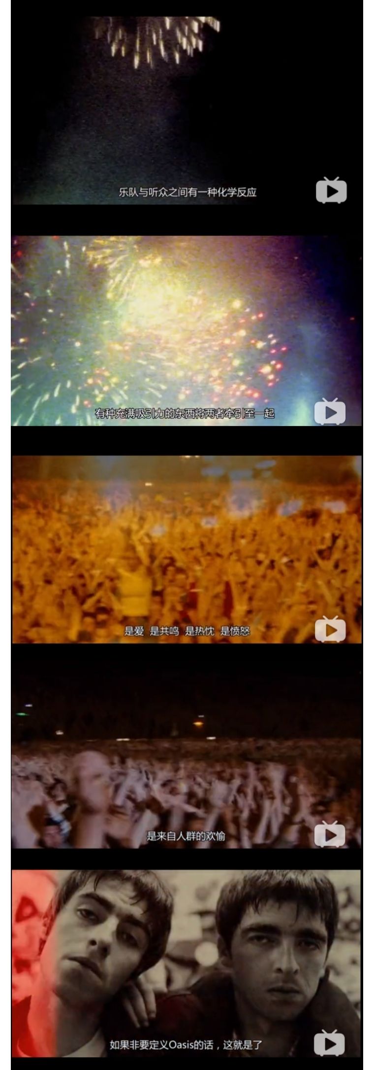 波西米亚狂想曲为什么叫queen,波西米亚狂想曲queen百科