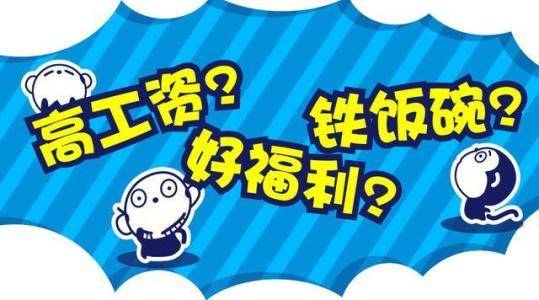 省考公务员你在备考吗,省考现在准备学习还来得及吗