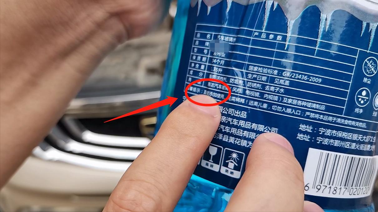 新手司机怎么加玻璃水,新手司机玻璃水怎么做