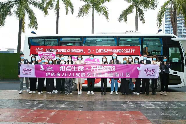 伊的家高莉英简介,伊的家高莉英个人资料