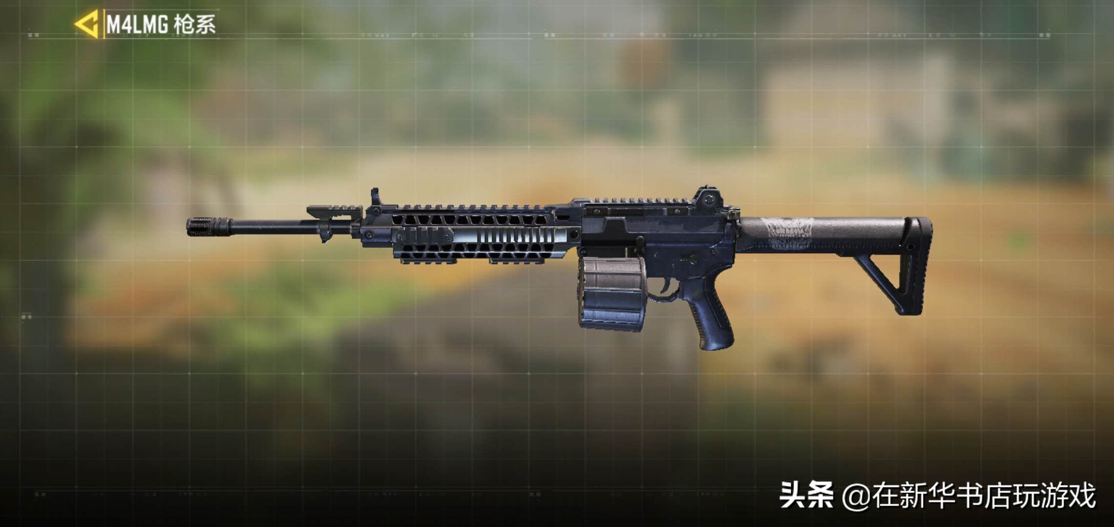 枪匠指南,机枪配件搭配推荐