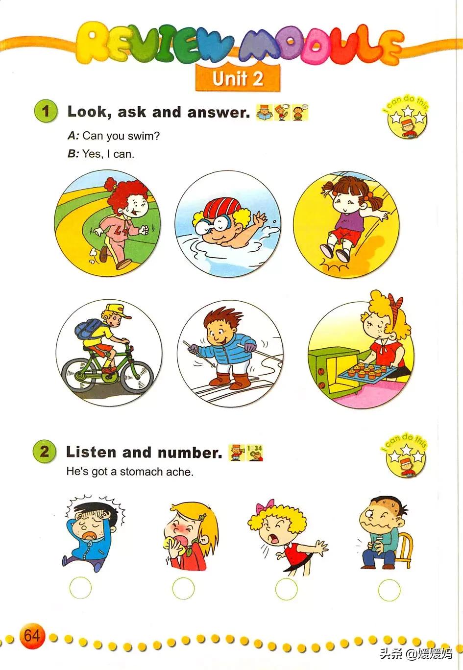 外研版小学英语一年级起点课本,外研版一年级起点三年级英语上册