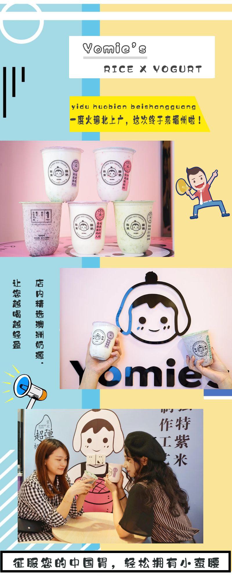 低糖好喝饱腹感超强的酸奶,爆款能嚼的酸奶