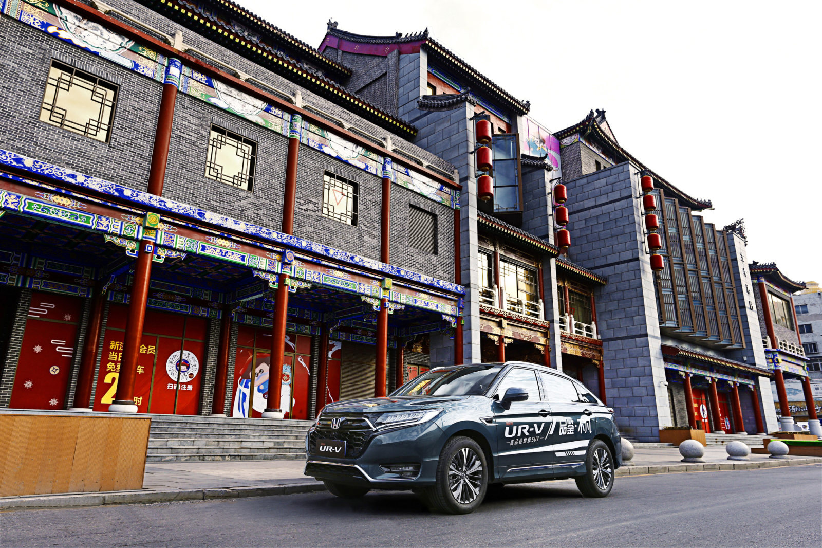 心品鉴,创不凡,全新UR-V沙龙活动于沈阳顺利举办