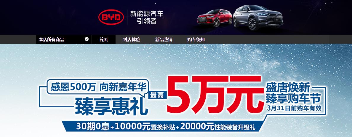 抢新车送豪礼,抢养车大礼包