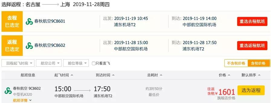 国庆中秋节嗨起来,中秋国庆双节嗨起来