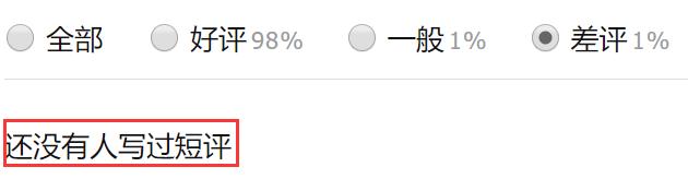 炸裂9.9，BBC再出神片，美得让人脸红
