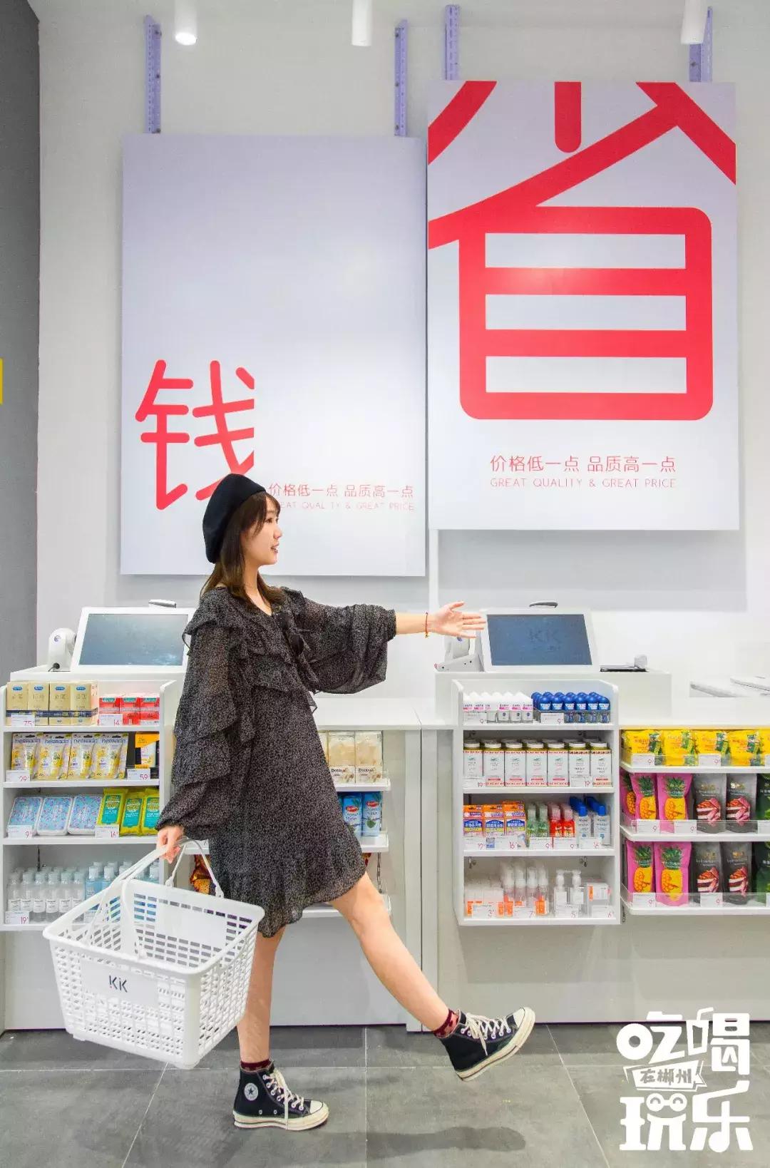 买到爽!「淘货胜地KK馆」来郴州了!豆奶免费送