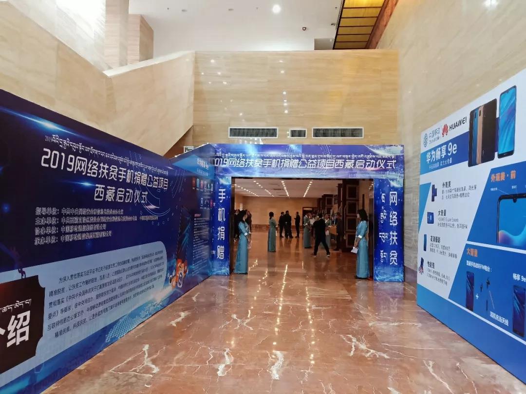 捐赠智能手机公益行动,农村捐赠手机公益活动