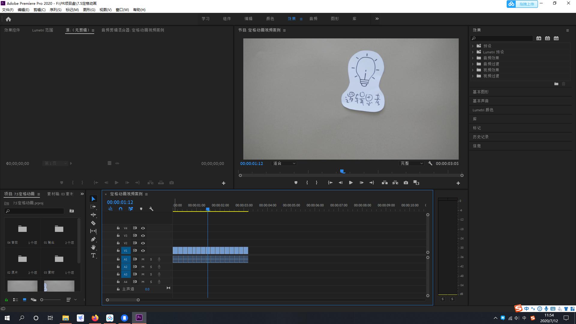 从零开始学pr剪辑全套教程下载,PR剪辑实战课程零基础入门