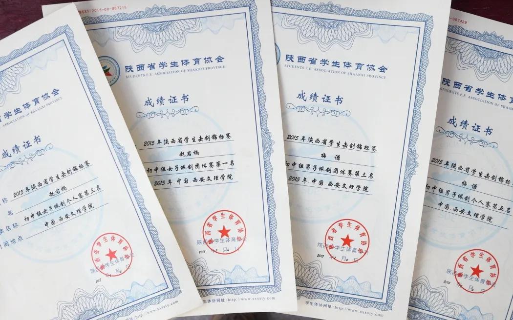 西安汇知中学怎么样,西安汇知中学会转公办吗