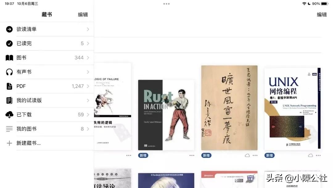 给ipadmini6用的转接器推荐,ipadmini6使用2天的感受