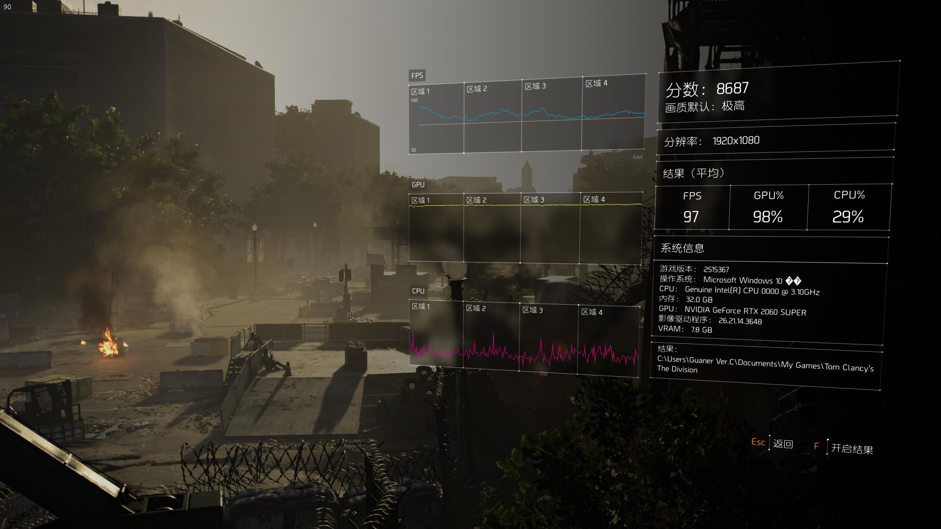 影驰rtx2060super评测,影驰rtx2060super骁将横向评测