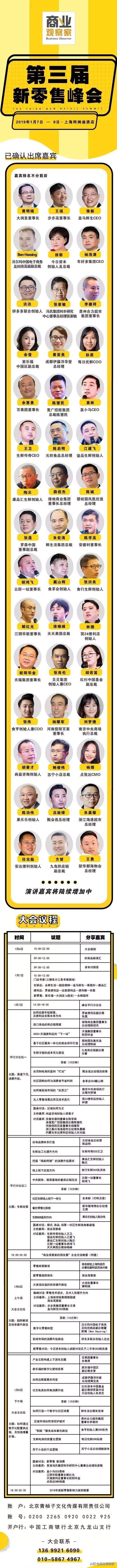 拼多多品牌突破,拼多多好做还是天猫好做呢