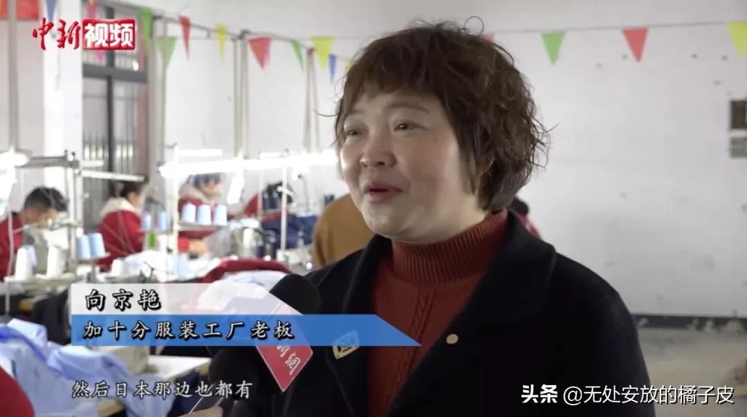 老板被夸上热搜，只招宝妈做JK制服卖日本