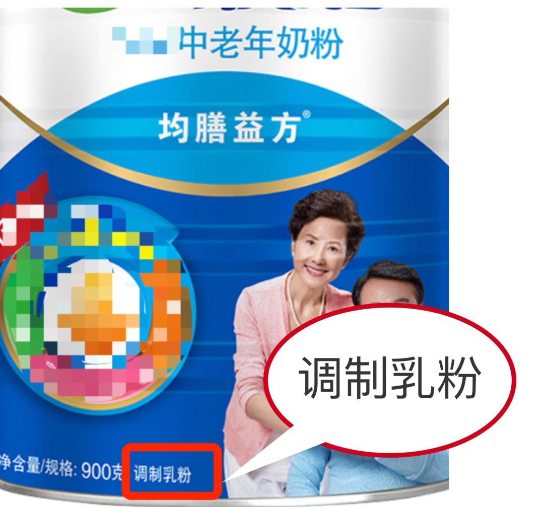 适合孩子喝的配方奶粉,3岁儿童喝成长奶粉还是配方奶粉