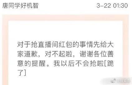 商品货不对版疑欺诈,点名骂,带货双顶流李佳琦薇娅最近都翻车了?
