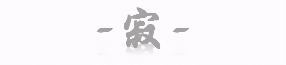 和敬清寂是日本茶道的境界吗,和敬清寂日式禅意风格