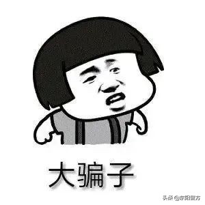 东阳一市民被骗3万,一市民被骗510000元诈骗过程曝光