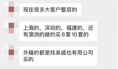 近期即将开盘的神盘,爆料光明中心区一住宅项目拟入市