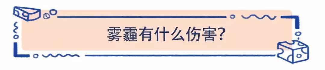 孕妇雾霾盛行怎么办,准妈妈如何应对雾霾天气