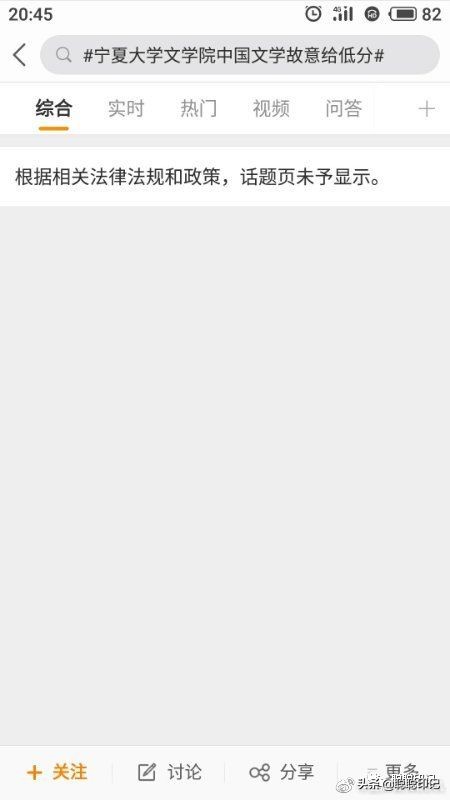 宁夏大学考研都压分吗,宁夏大学考研调剂要求高吗