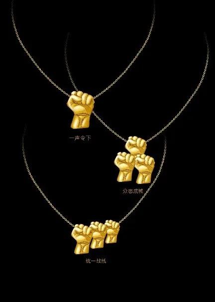 战疫的珠宝首饰,15款战疫首饰