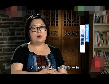 苏柏丽完整视频,苏柏丽声音