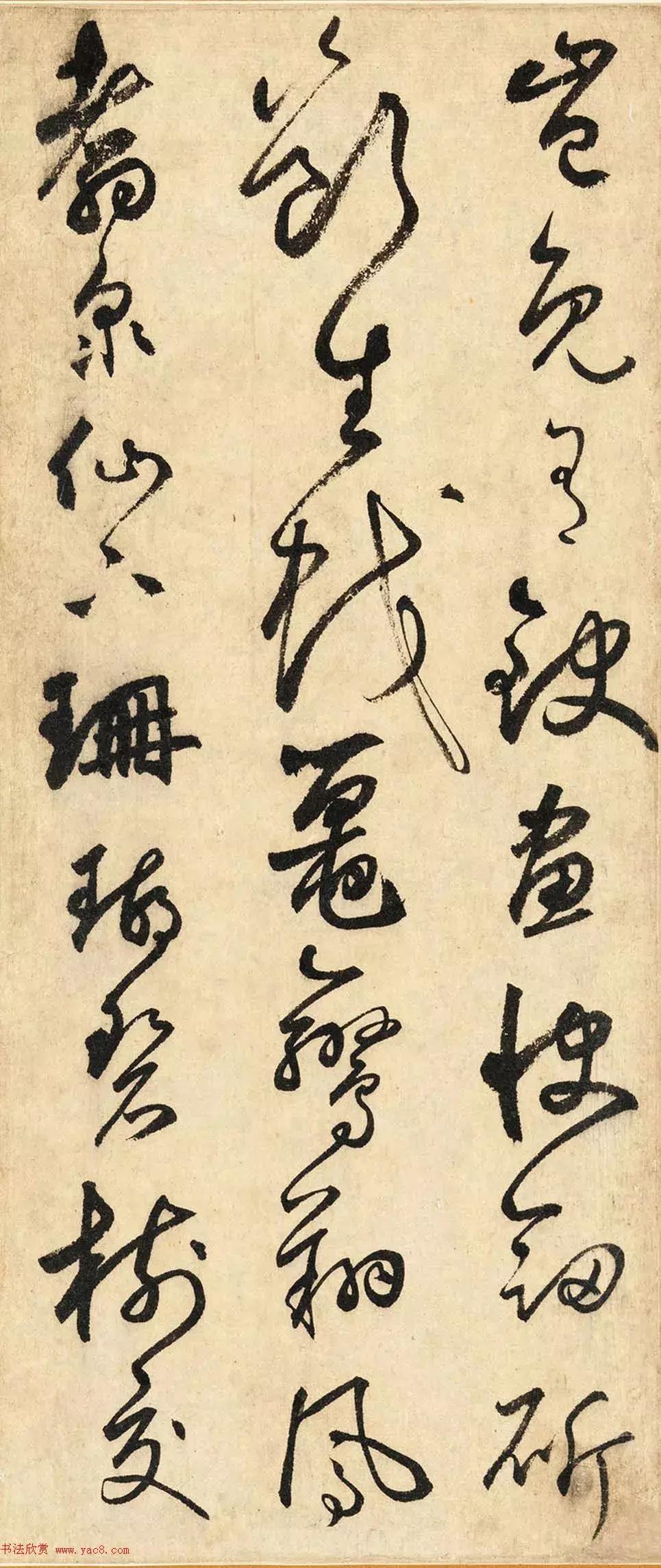 鲜于枢草书石鼓歌书法作品,鲜于枢石鼓歌朗诵