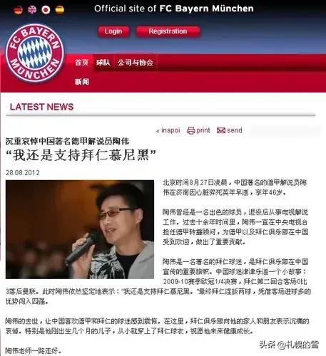 体育是治愈一切的良药,体育的三大毒药