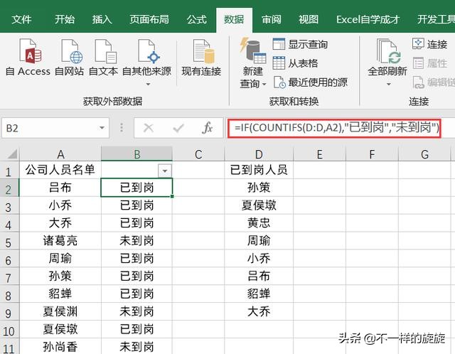 表格里副表找不到了如何快速找到,电脑百度怎么查不出来东西
