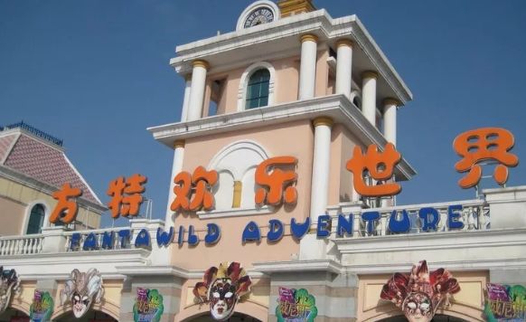 领上孩子父母一起去玩呀！长沙又一波特惠票来了！很值得一去哦