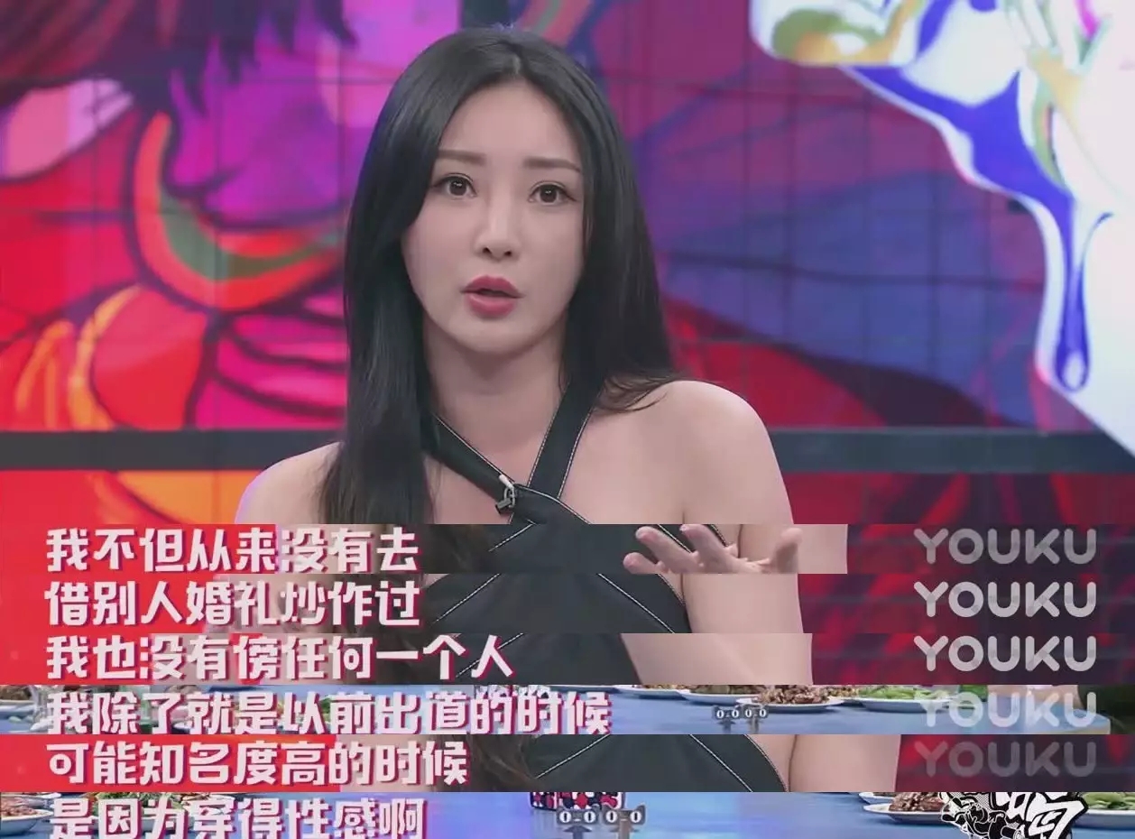 柳岩的成名史,女神柳岩的坎坷往事