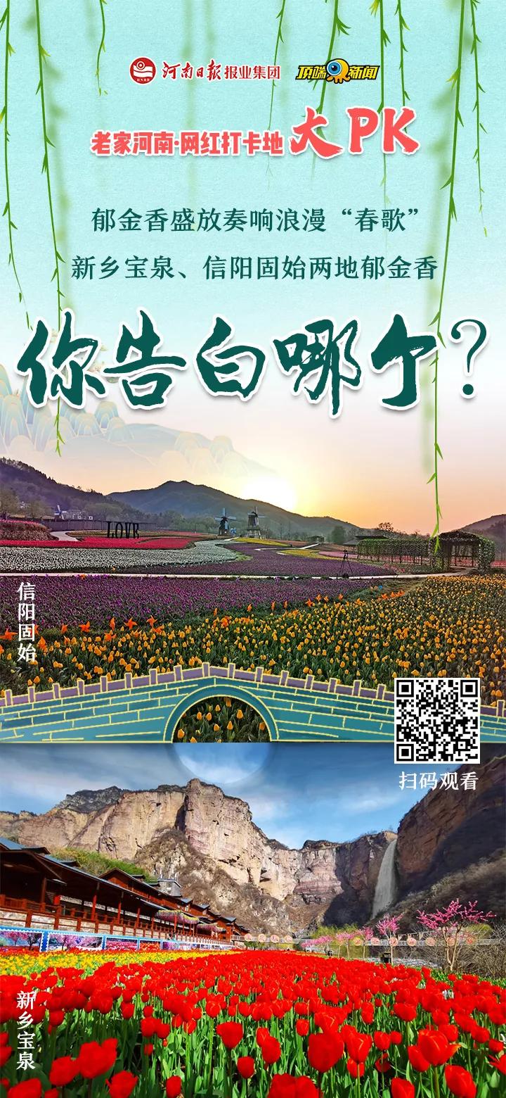 固始县西九华山风景区央视,河南固始九华山花千谷