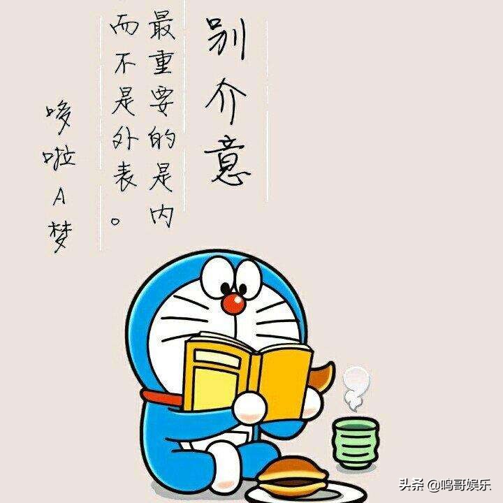 哆啦a梦之前的故事,哆啦a梦回忆到小时候的记忆