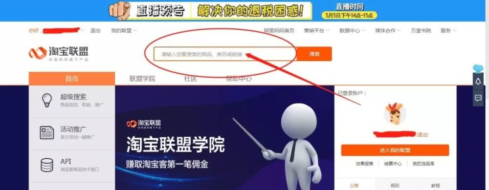 抖音店铺怎么关联淘宝店铺视频,抖音导入淘宝店铺怎么弄的