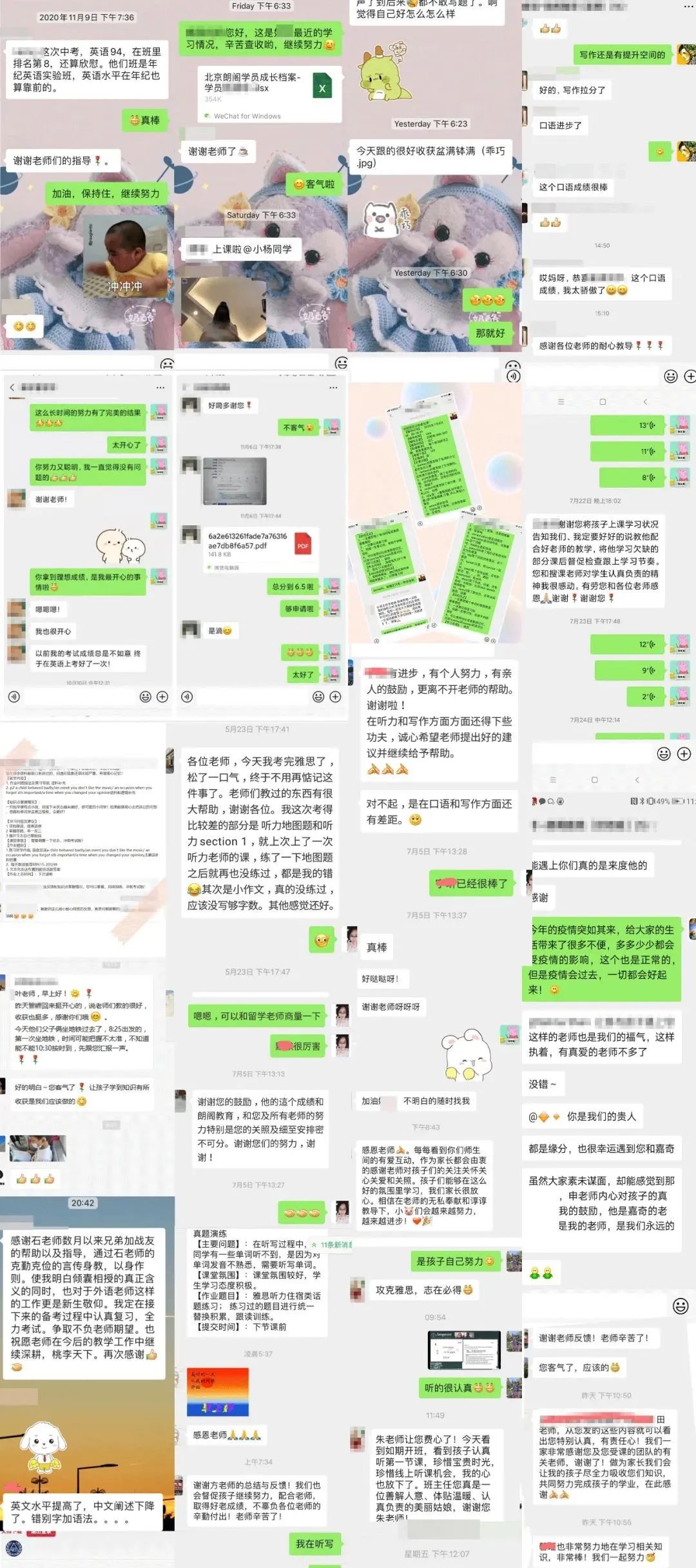 口碑见证,好评如潮!超500+学员已体验199元朗阁体验课