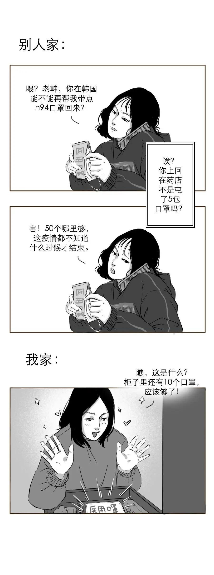 不经历疫情就不知健康自由的可贵,不经历疫情的人生不完美